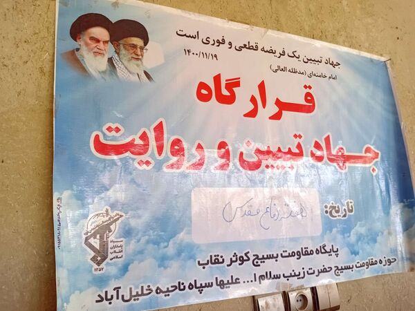 اردوی قرآنی ویژه قرآن آموزان روستای نقاب در کاشمر