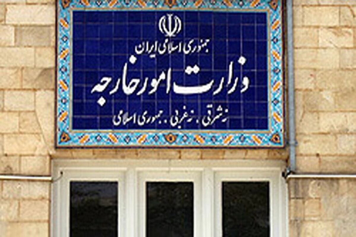 اطلاعیه وزارت خارجه درباره معرفی دو دیپلمات فرانسوی به‌عنوان عناصر نامطلوب