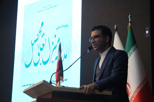 اختتامیه رویداد ملی «مدرسه، منزل، تعالی محصل»