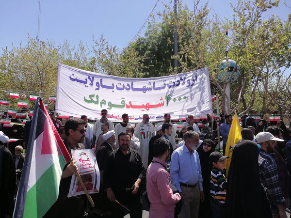 راهپیمایی روز قدس همراه با تشییع پیکر شهید صداقت در قم