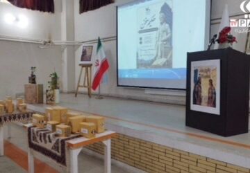 نکوداشت حکیم ابوالقاسم فردوسی در همدان