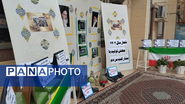 وداع با شهید گمنام در دبیرستان بی بی سلطنت قفلی ناحیه  مشهد مقدس