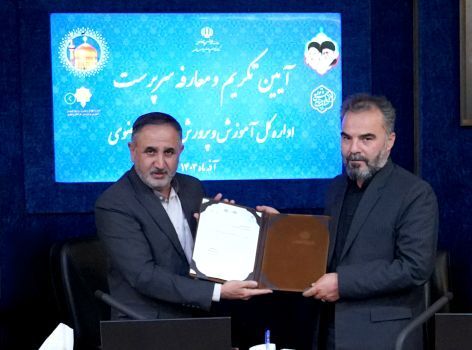 میکائیل باقری‌ سرپرست اداره کل آموزش و پرورش استان خراسان رضوی شد