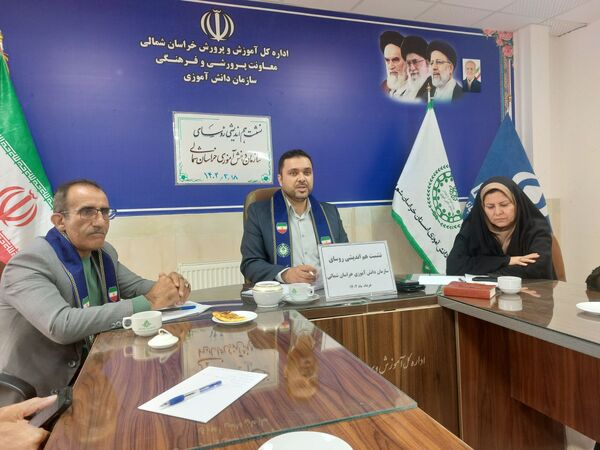 نشست هم‌اندیشی روسای سازمان دانش‌آموزی استان خراسان شمالی