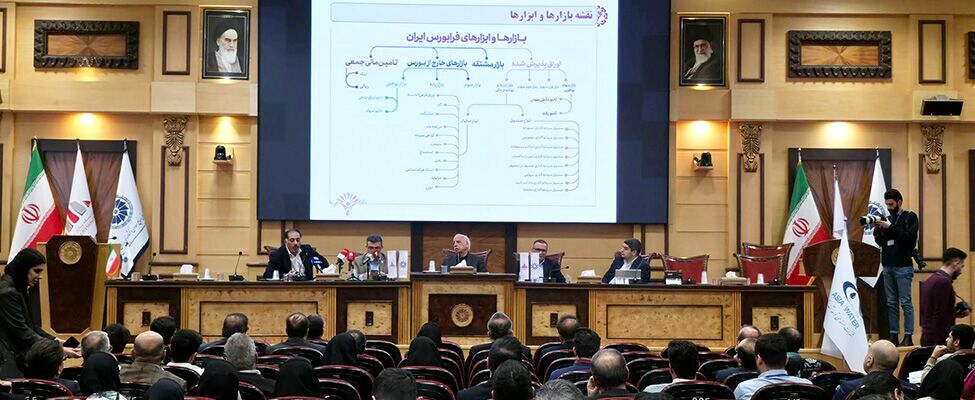 یک شرکت شیرین‌کننده آب دریا به فرابورس می‌آید