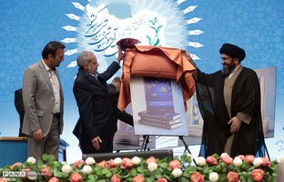 از چهار کتاب دفتر برنامه و بودجه رونمایی شد