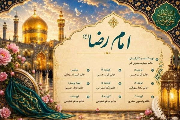 پناه بی پناهان 