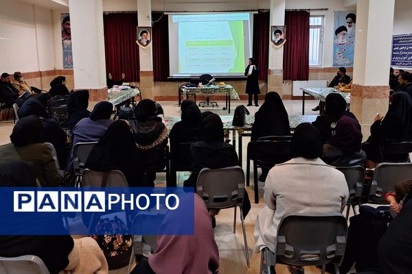 کارگاه توانمندسازی دبیران درس تفکر و سبک زندگی در پردیس