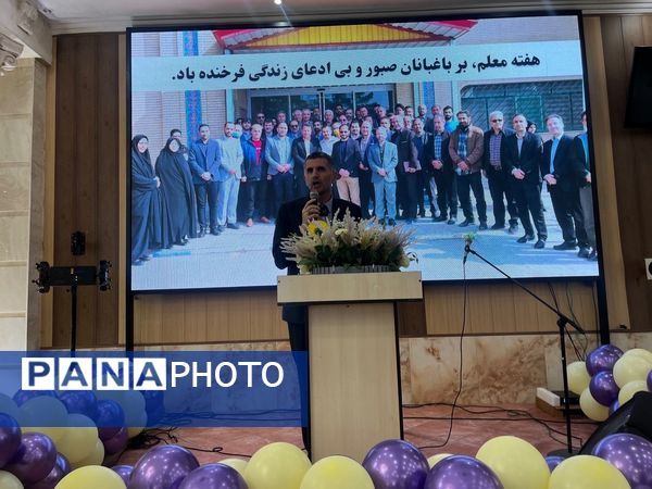 همایش هفته معلم شهرستان آبیک 