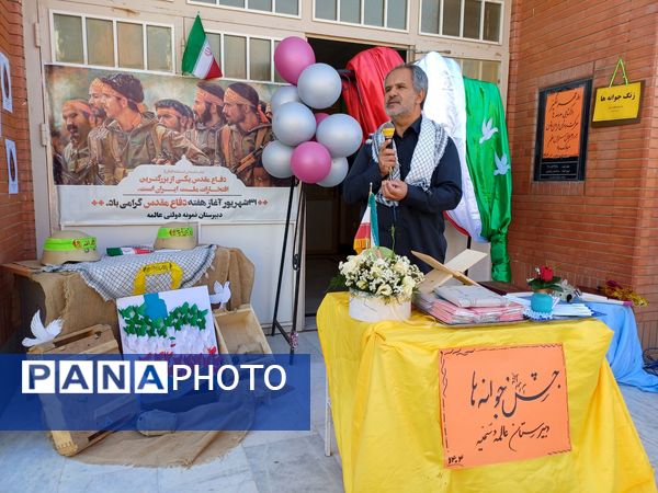 برگزاری جشن جوانه‌ها در جاجرم 