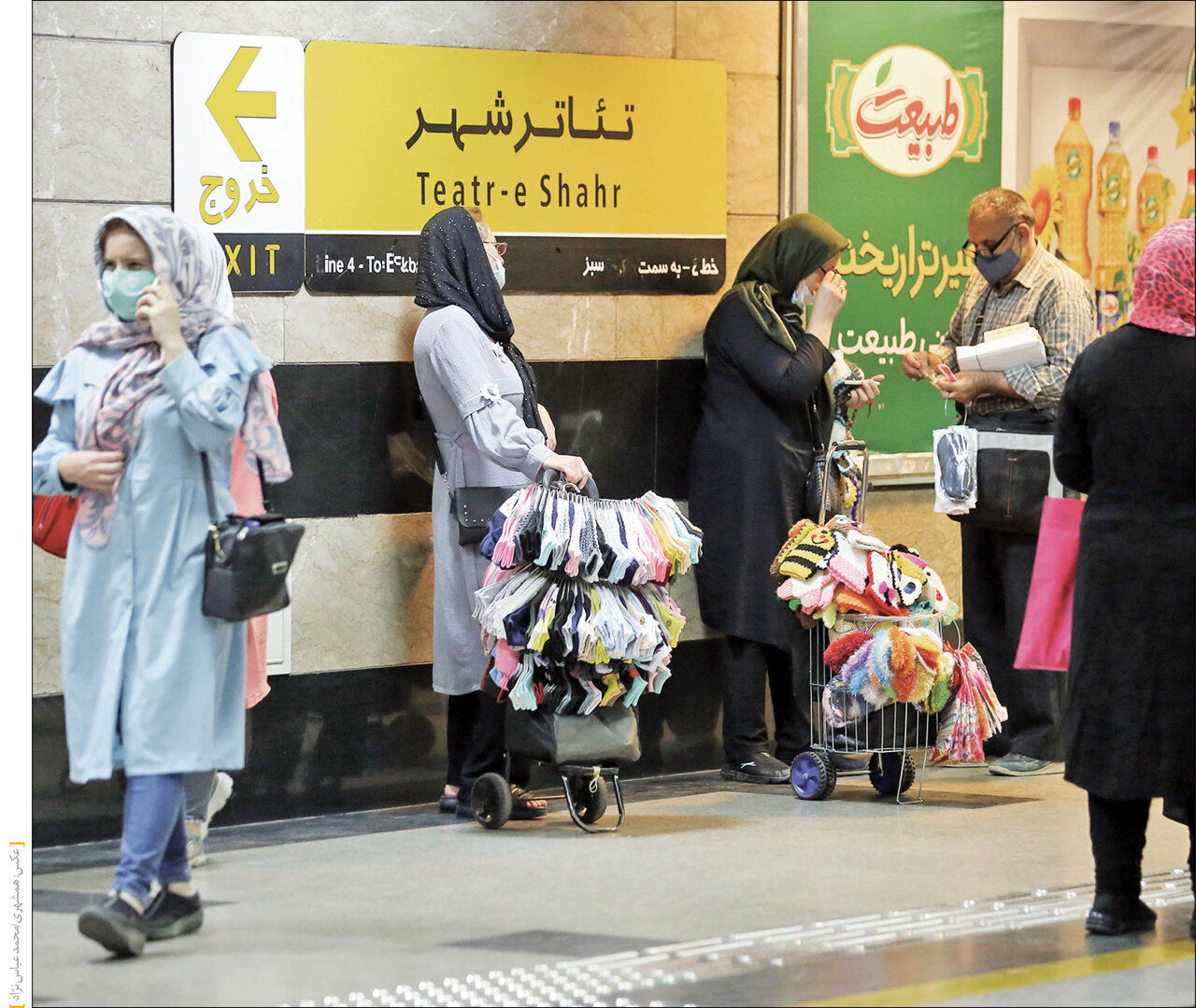 ساماندهی دستفروشان تهران در ۳ فاز