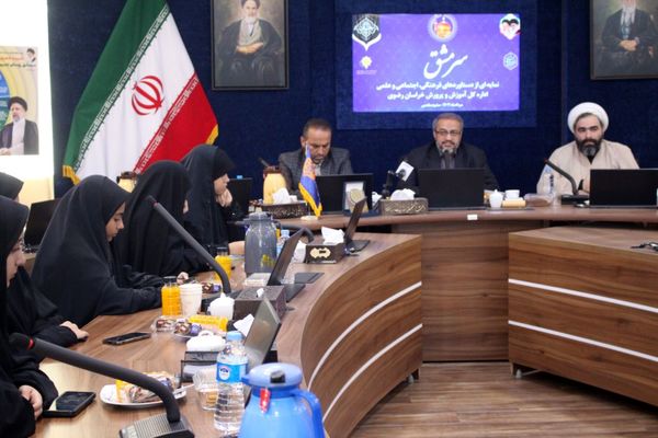 آیین رونمایی از «سر مشق» در آموزش و پرورش خراسان رضوی 