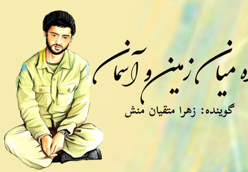 روایتی از زندگی و شهادت شهید «احمدعلی نیّری»