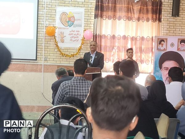  آیین گرامیداشت و تکریم حقوق ناشنوایان