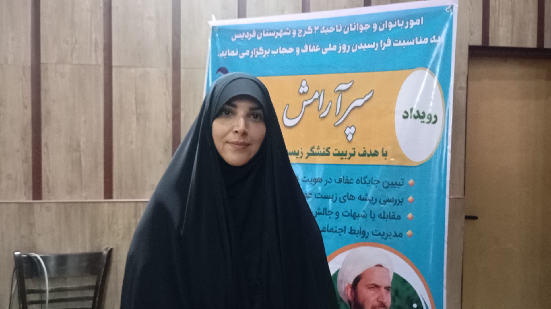 نگاه به عفاف مبتنی بر تحکیم بنیان خانواده است