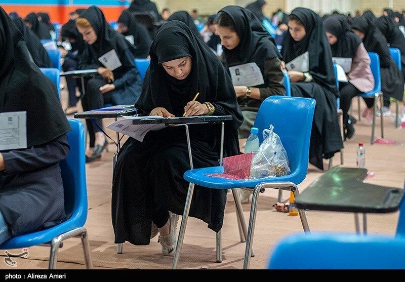 برگزاری کنکور سراسری رشته تجربی