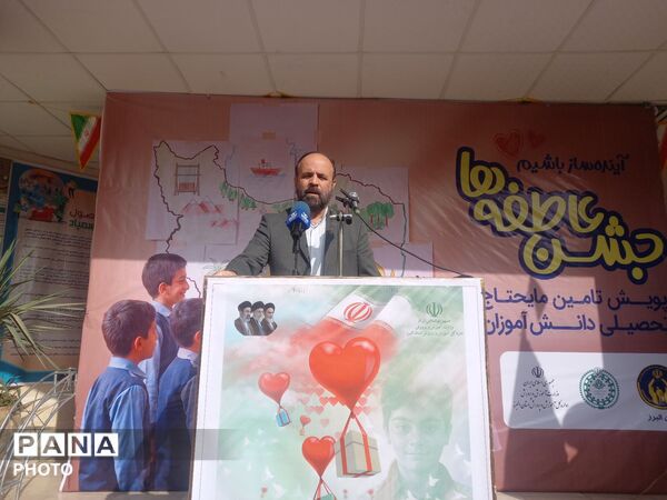 آیین متمرکز استانی جشن عاطفه‌ها در دبیرستان فرزانگان ۴ کرج