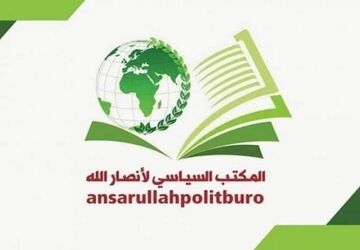 انصارالله یمن: دشمن صهیونیستی منتظر روزهای تاریک باشد