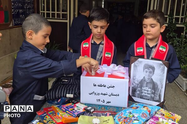 جشن عاطفه ها در مدارس چهاردانگه