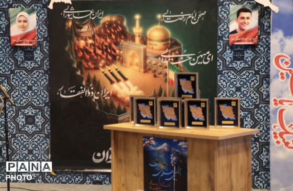 تجلیل از معلمان نمونه منطقه ۳؛ قدردانی از تلاش‌های اثرگذار در تعلیم و تربیت