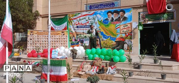 زنگ مهر و ایثار در مدرسه امام خمینی(ره) شهرستان رشتخوار