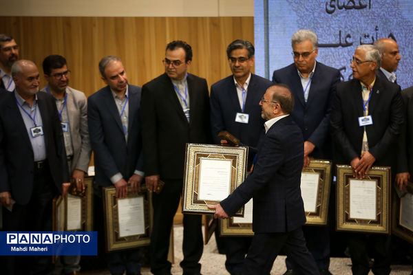 سی و دومین نکوداشت اعضای هیات علمی نمونه کشوری