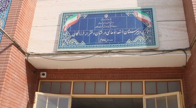 آماده‌سازی فرزانگان سملقان برای آغاز سال تحصیلی در قالب پروژه مهر