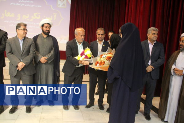 آیین تکریم و معارفه روسای قدیم و جدید دانشگاه فرهنگیان استان بوشهر