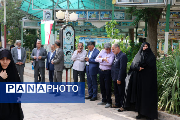 عطرافشانی مزار شهدای فرهنگی استان قم