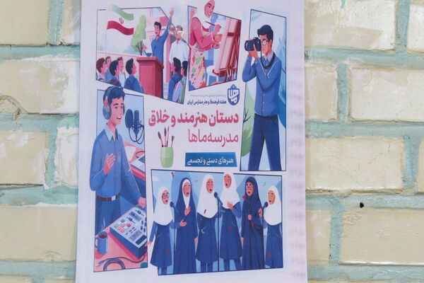 افتتاحیه هفته ماها و جشنواره فرهنگی هنری امید فردا