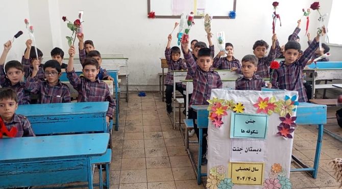 برگزاری جشن شکوفه ها در آموزش و پرورش ناحیه ۳ کرمانشاه