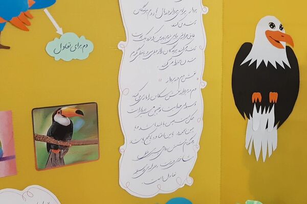 نمایشگاه طرح جابربن‌حیان در دبستان حضرت معصومه (س) بهارستان‌۲