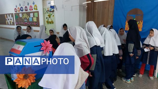 شور انتخاباتی و شمارش آراء شورای دانش‌آموزی دبستان سوم شعبان