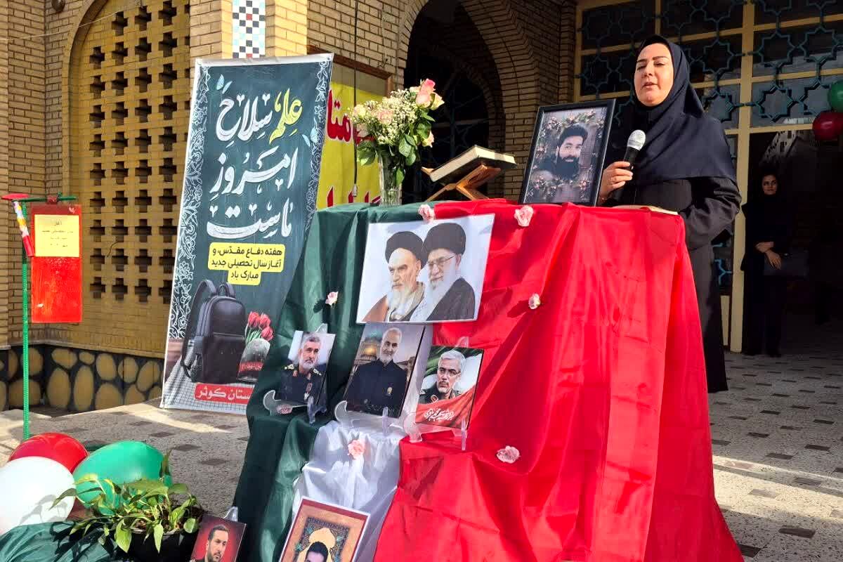 بهار دانش در هنرستان کوثر شهر قیامدشت