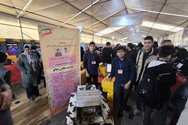 حضور دانش‌آموزان رودهن در «سومین دوره کشوری دستاوردهای پژوهشی و فناورانه دانش‌آموزی دانوا» در پردیس 