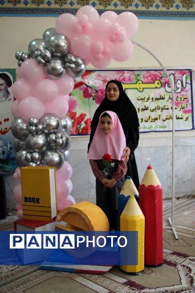 آغاز سال تحصیلی با «جشن شکوفه‌ها» در سامان