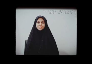 حجاب،پرچم عزت و وقار بانوان ایرانی