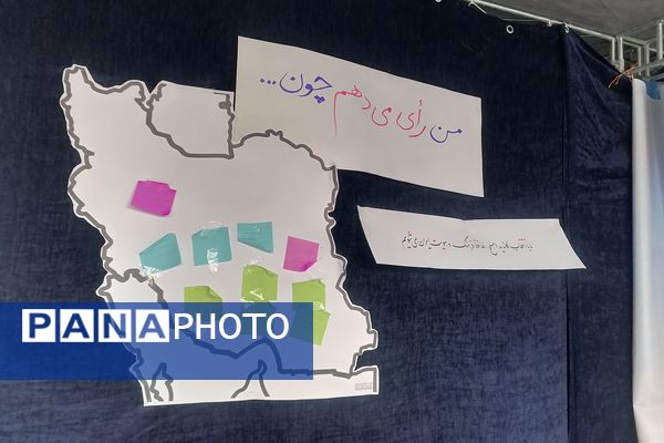 جشن کیلومتری عید غدیر در شیراز