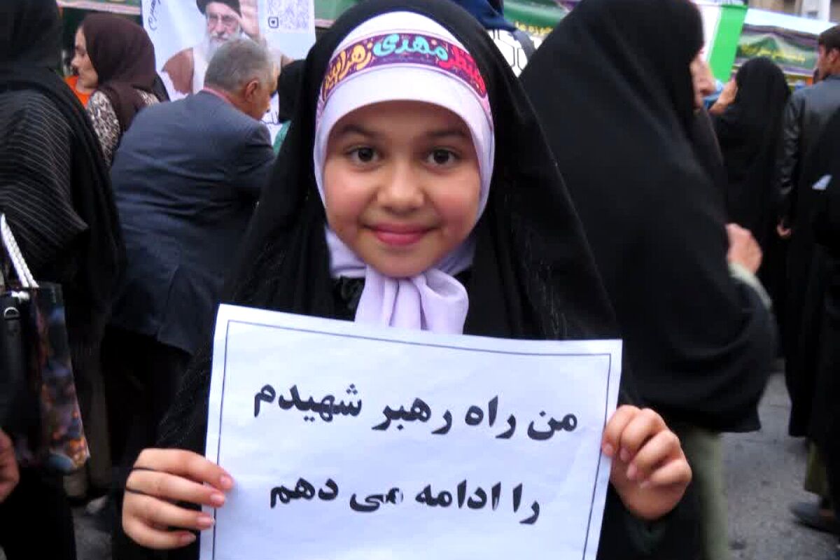 طنین جشن عید ولایت در فیروزکوه