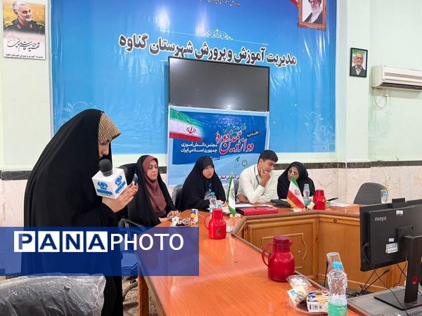 افتتاحیه دوازدهمین دوره مجلس دانش آموزی جمهوری اسلامی ایران در گناوه