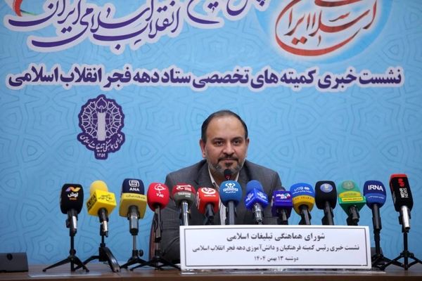 اعلام آمادگی ۴ میلیون دانش‌آموز برای ایفای نقش در مرحله اول رویداد «نقشینه»/«جام اقتدار ایران» در مدارس کشور برگزار می‌شود