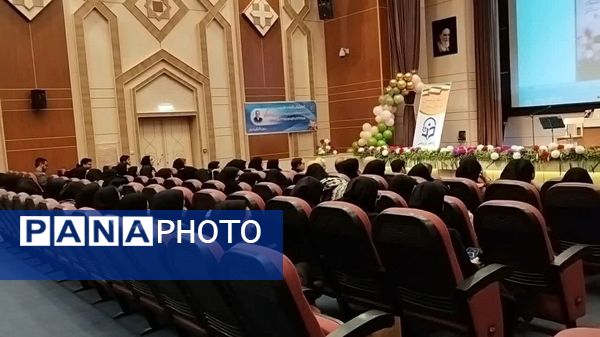 همایش تحول در پژوهش با پرورش شناخت و مدیریت تدریس و یادگیری با هوش مصنوعی