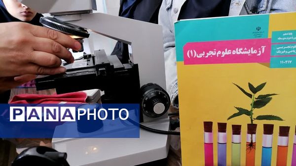 سفری علمی به پژوهش‌سرای صدرا بروجن