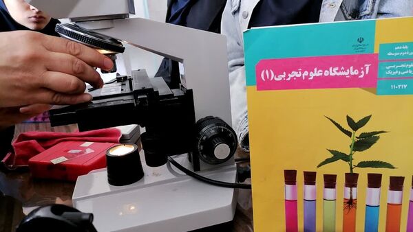 سفری علمی به پژوهش‌سرای صدرا بروجن