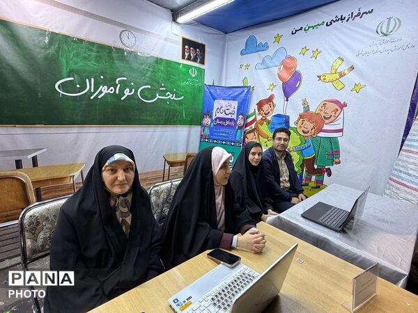 جهادگران علمی و تربیتی ناحیه 4 آموزش و پرورش تبریز