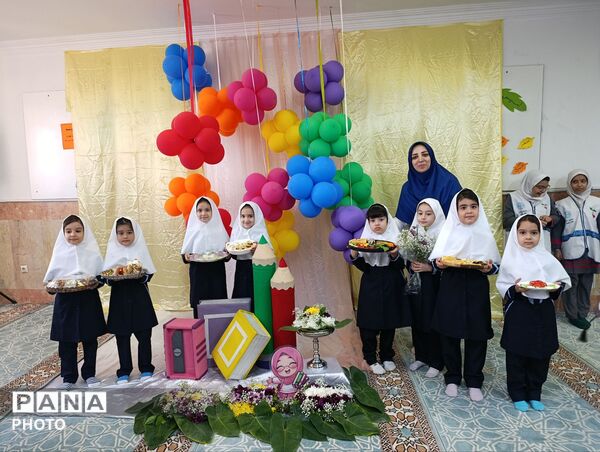 رنگ و بوی مهر در مدرسه شهید مرتضی هداوند میرزایی