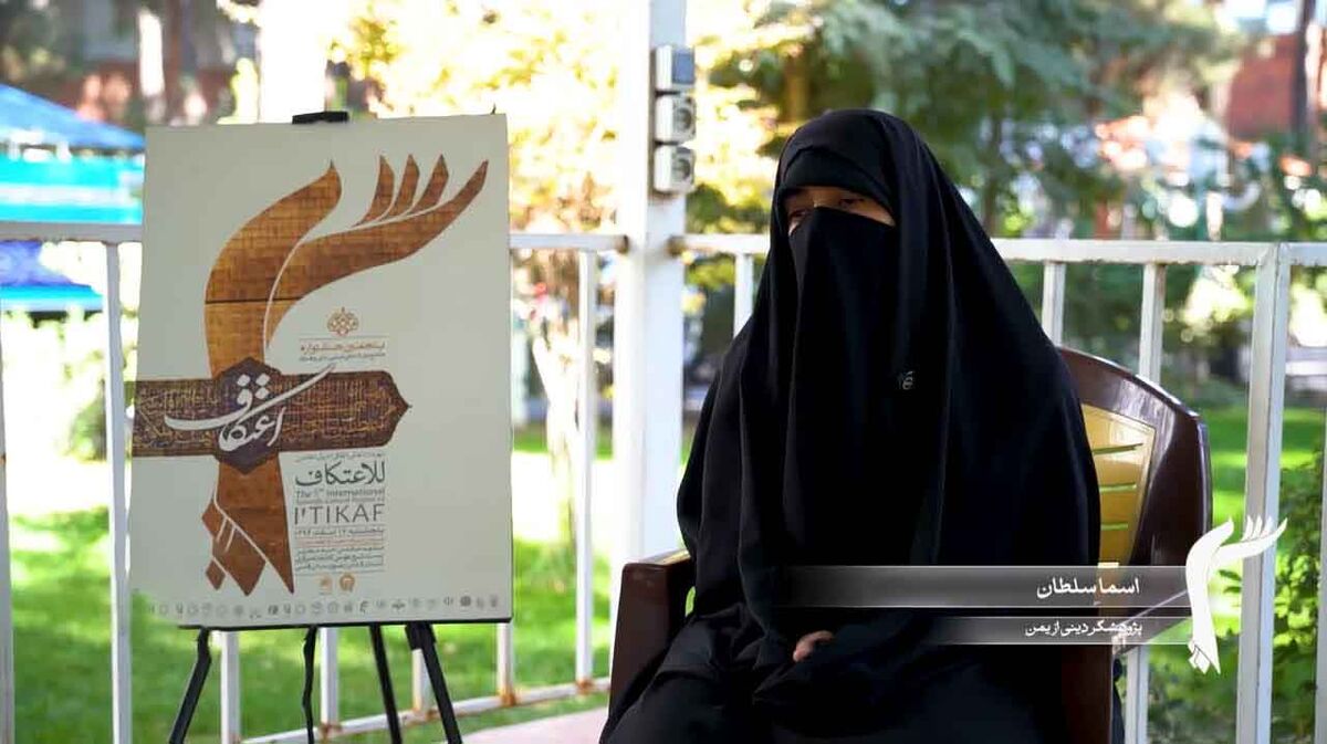 رشد اعتکاف در ایران با هیچ کجای جهان قابل مقایسه نیست