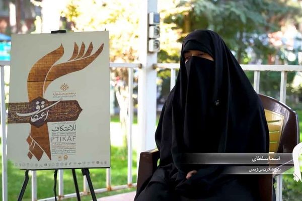 رشد اعتکاف در ایران با هیچ کجای جهان قابل مقایسه نیست