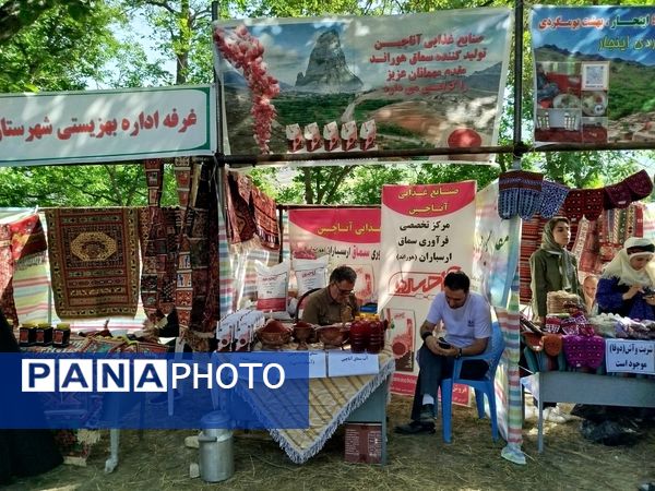 جشنواره توت سفید در هوراند