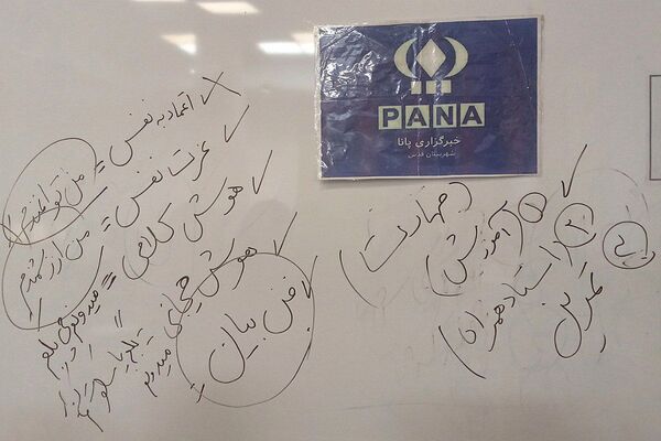 جلسه توانمند سازی دانش آموزان خبرنگاران پانا شهرستان قدس